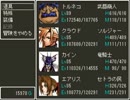 DF2をクリアしたから【DF2闇の陰謀編】を2週目から実況プレイ part. 26