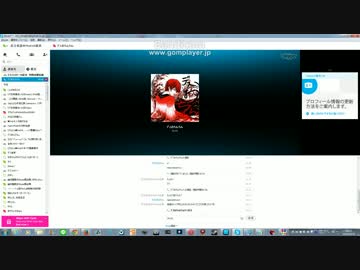 PhoEniX総長足立、デスファミリーに戦線布告