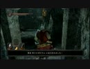 【オフラインな】ダークソウル2初見実況プレイ 第86話【DARK SOULS Ⅱ】