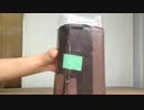 【簡単】蚊取りボトル【暮らしの役立ち情報】