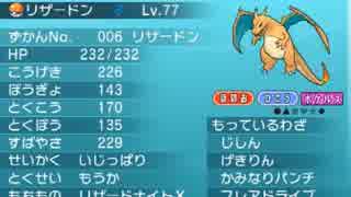 【ポケモンXY】ポケスペ対戦記パート2【グリーン編】