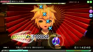 【DIVAAC】唐傘さんが通る Extreme【完全初見プレイ】