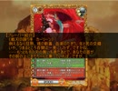 【解説なし】『ラスクロ オンライン』第1-3戦シールド８人戦【003頁目】