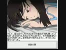 ［実況］　きせきの扉　後編　［アブラゼミ］