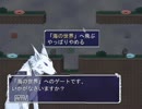 【実況】モノリスフィアを初見プレイ part3
