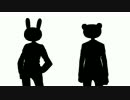 ウサギザワくんとクマツキくん―PV―