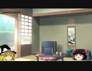 【ゆっくり実況】ガンダムオンライン～ゆっくりしていきます～　part06