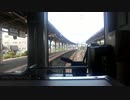 【前面展望】近鉄南大阪線（橿原神宮前～大阪阿部野橋）その２【急行】