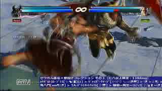 【TTT2】ゼウガル直伝＊オーガジャック壁投げコンボ集