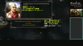 EadoR　浮き島とゆかいな仲間たち　part27
