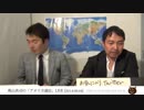 奥山真司の「アメリカ通信」LIVE(20140604)_007