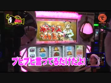 こしあんの設定なんてしーらない ♯36 (後編)