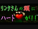 【時を駆け巡る】ゼルダの伝説時のオカリナ【実況】part27