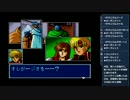 【つっこみﾌｧﾝﾀｼｰｽﾀｰⅣ】 第006回