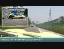 ド素人でも旧車に乗りたいPart2 スピードメータケーブル交換