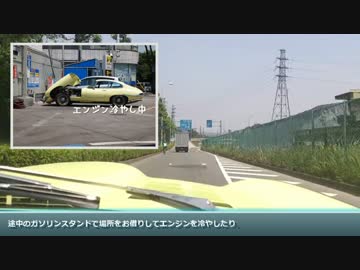 ド素人でも旧車に乗りたいPart2 スピードメータケーブル交換