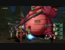 【DQX】からだ下装備なしで真災厄の王に挑戦！(2)