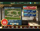 千年戦争アイギス　覚醒の宝珠：一角獣騎士　神級☆３　黒なし