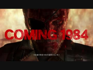 MGSV- THE PHANTOM PAIN - E3 2014 Trailer 【日本語版】