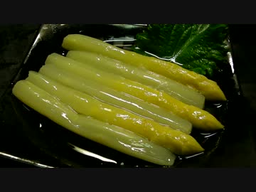 ホワイトアスパラの缶詰を再現してみた（つもり）