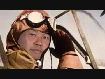 田所隼戦闘隊