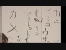 かがみでGO！Part2