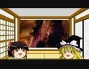 ジョジョの元ネタをゆっくりが解説しますがかまいませんねッ！？③