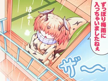 【特撮】『北川怪獣アパート』第１４２話【漫画】