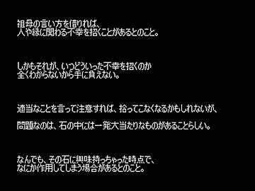 【短編ホラー】ゆっくり怪談 「詰め合わせ」【156】
