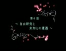 錬金を実況　Part 33