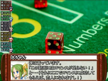 【東方卓遊戯】愛されいむのサタスペ　1-6