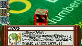 【東方卓遊戯】愛されいむのサタスペ　1-6