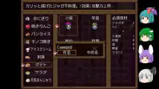ぶどうとカップリングと東方魔幻想 Part29 前編