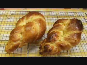 【239作】ツォップ作ってみた【パン作成】