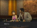ひろくんの龍が如く２　第三夜　PART10