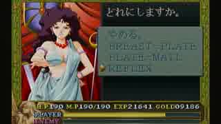 ＳＳ版　イースⅡ　やっつけプレイ動画　パート２