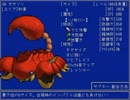 【実況】モンスターマスターになるぞ！part11