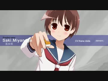 【MAD】咲-saki-　 「ワールドエンド」