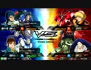 [EXVSMB]奇跡のV　舞う part412[怒れる瞳]
