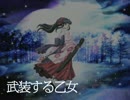 【檄！帝国華撃団】Pops Orchestraにして歌ってみた