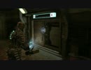 限界を超える絶叫 DEAD SPACE実況 Part26