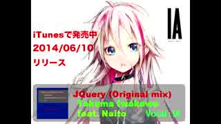 [VOCALOID IA] JQuery(Original mix) by Takuma Iwakawa feat.Naito