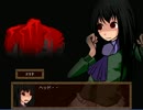 「囚体～HeadLess～」で初実況しながら絶叫してみた　2日目