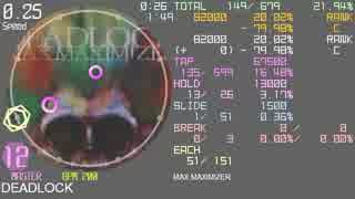 【maimai創作譜面】DEADLOCK(Lv12)【simai】