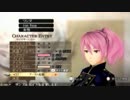 『ゴッドイーター2』PCキャラボイス-女11