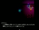 【星空旅館】全体的に高難易度なゲームを実況プレイpart5