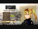 『ゴッドイーター2』PCキャラボイス-女12