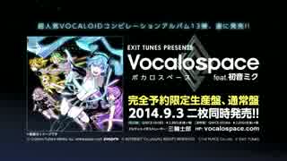 【珍】Vocalospace feat.初音ミク 珍】Vocalospace feat.初音ミク CD