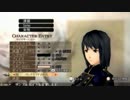 『ゴッドイーター2』PCキャラボイス-女13