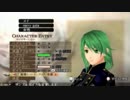 『ゴッドイーター2』PCキャラボイス-女14